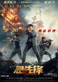 午夜免费福利片